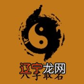 周易占卜周易测字_sitewww.ankangwang.com 周易测字公司_周易测字公司取名