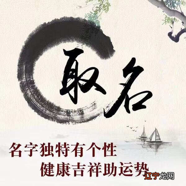 周易测字公司取名_sitewww.ankangwang.com 周易测字公司_周易占卜周易测字