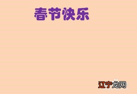 简画生日蛋糕图片大全_春节民俗画大全图片 简笔画_春节水彩笔画图片大全