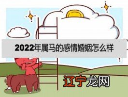 2018年属羊的运气怎么样_2018年生肖属马运气_2018年属牛的运气