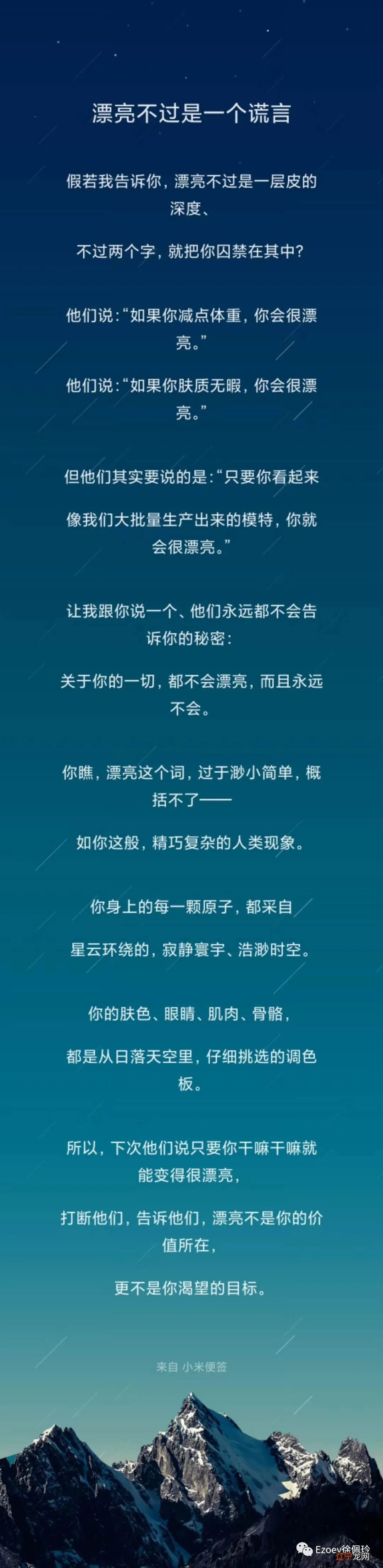 星座谁最在乎第一印象_在乎你的我只在乎我在乎的你_关于社会现实的句子不要太在乎一些人,越在乎,越卑微