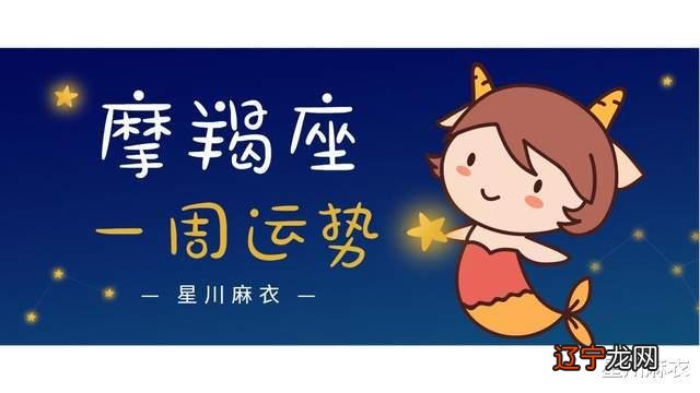 摩羯座占卜_摩羯女天秤男座配对_摩羯男双子女座配对