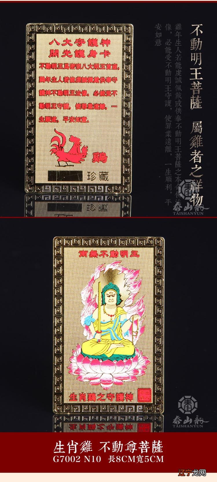 女神占卜卡在线占卜_塔罗牌占卜在线占卜_佛祖占卜