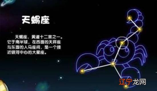 星象星座运势2019年6月_佩妮2019年4月星座运势_2019年1月星座运势完整版