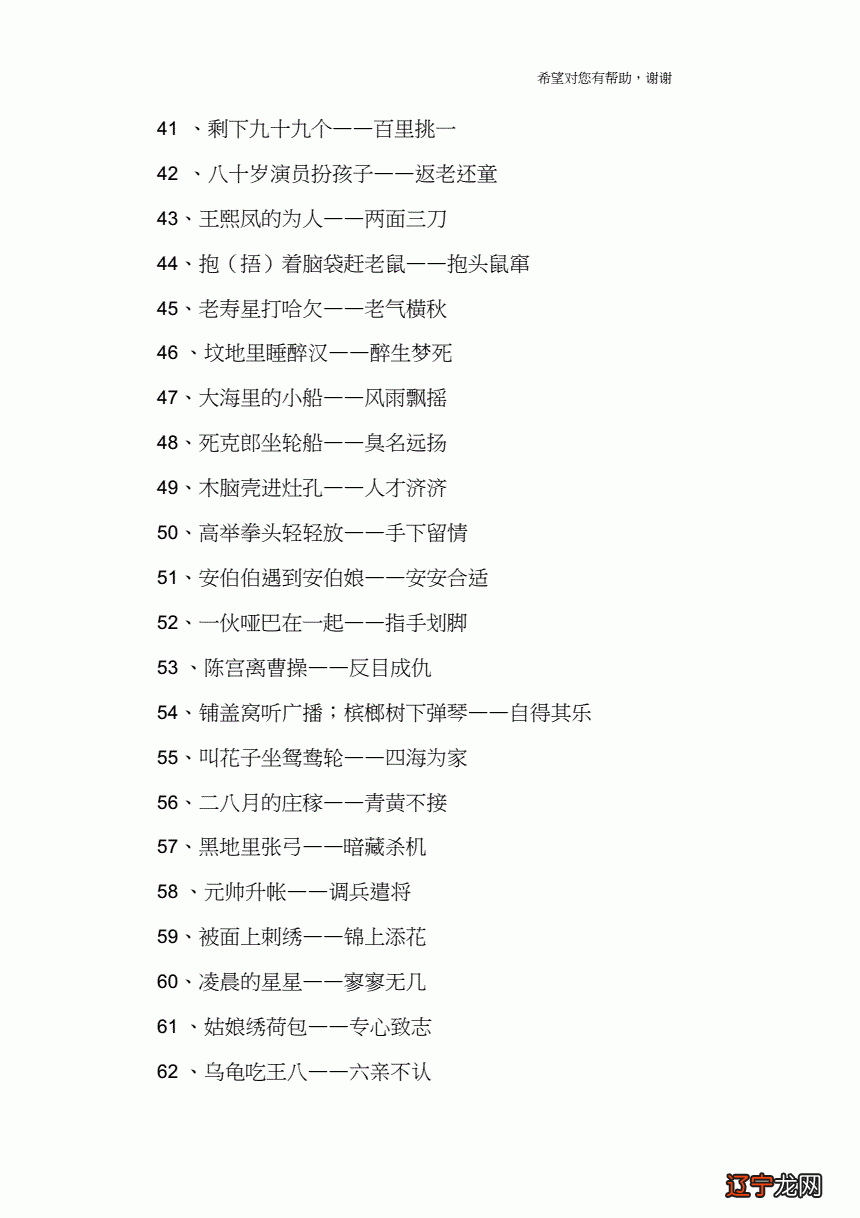 客家民俗_四年级民俗知识竞赛题_民俗的意思