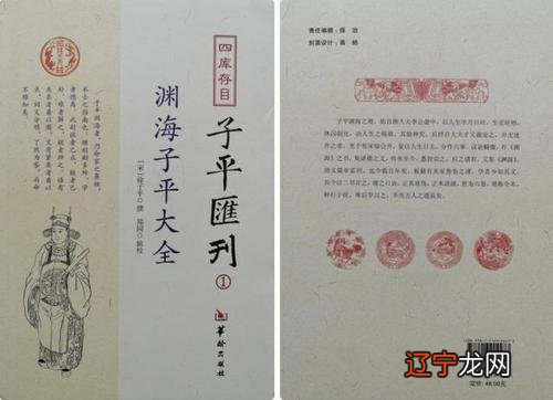 八字命理分析视频讲解_滴天髓八字分析命理_盲人命理八字精确分析