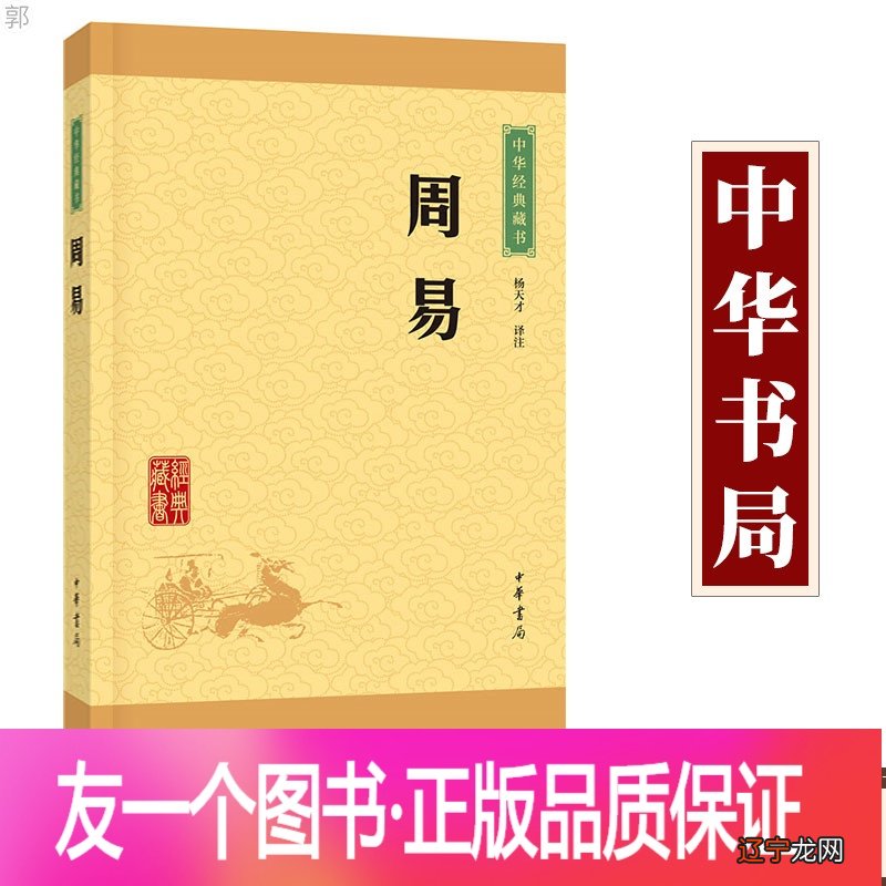 小学数学论文题目集论文发表小学数学论文题目集_周易术数学第21集_周易术数学在线收听