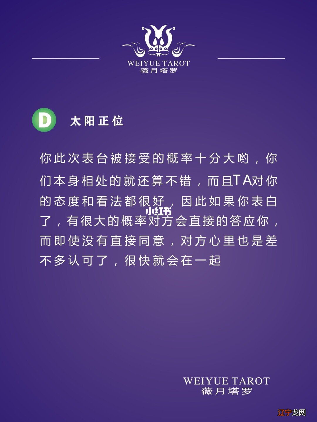 表白占卜_表白表白网站在线制作_表白短信,爱情表白短信