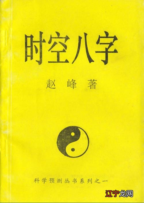 八字看缘分很深的八字_手机看微博具体粉丝数_八字具体如何看