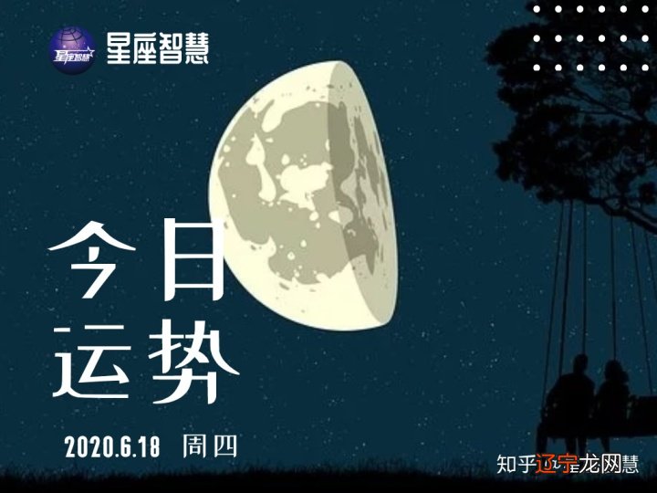 巨蟹是什么星象星座_天蝎星座是什么星象_星座星象划分