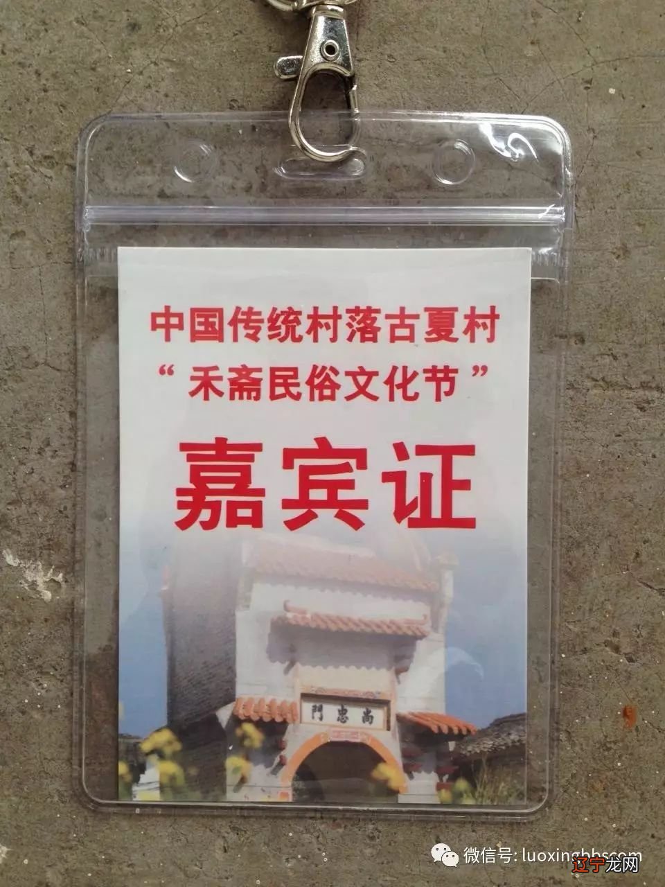 【?艺术节记事】、奉年、丽莲。