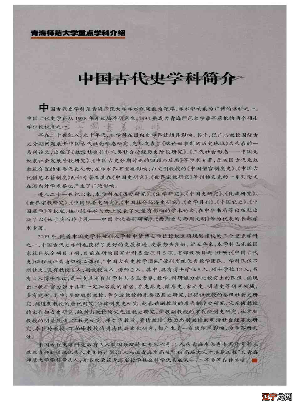 为什么不能研究周易_四川周易研究会_周易程氏传研究