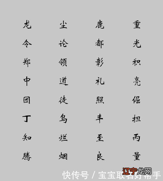 虎年起名大全男孩名字_虎年独一无二的名字男孩_男孩虎年出生叫刘奕辰