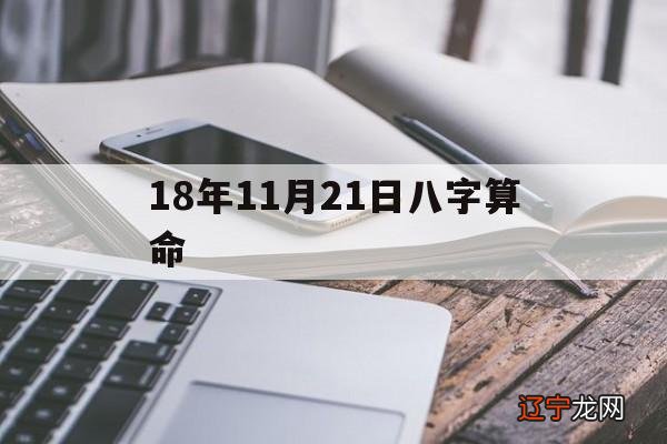 八字命理看胖瘦_sitewww.buyiju.com 八字命理看婚姻晚婚_八字命理看发财数量