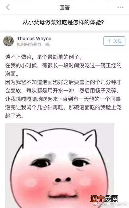 梦见受到亲人的责备_梦见妈妈责备_梦见去世父亲生气责备我