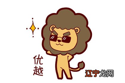 火象星座的人,性格有所差异,你知道吗?