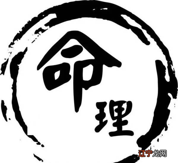 八字算读书运_八字排盘怎样算好的八字_旺夫运八字免费测算