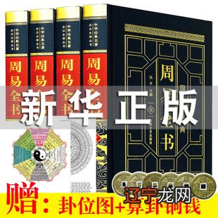 李居明教风水学_天津雅颂居风水_剑网3明教在哪学技能