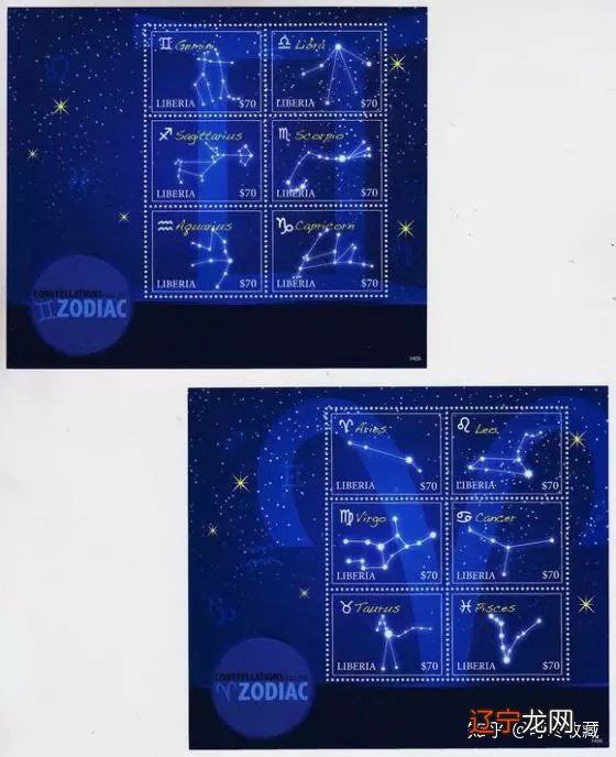 世界各地的十二星座邮票面值为加国内基本邮资永远邮票。