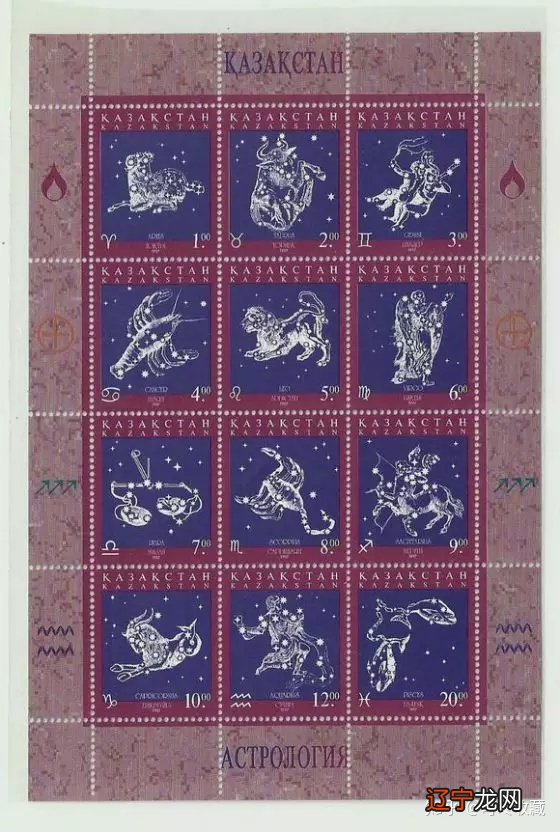 世界各地的十二星座邮票面值为加国内基本邮资永远邮票。