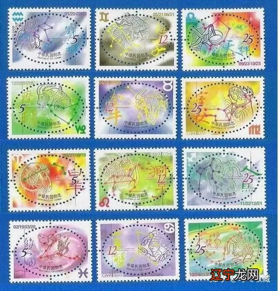 世界各地的十二星座邮票面值为加国内基本邮资永远邮票。