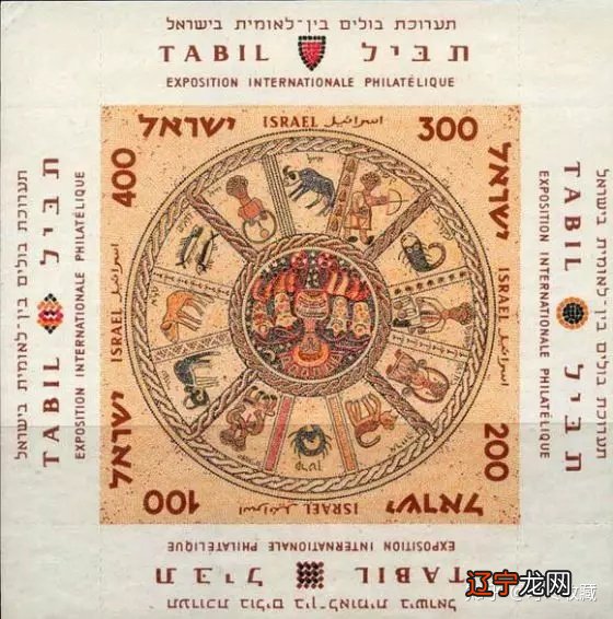 世界各地的十二星座邮票面值为加国内基本邮资永远邮票。