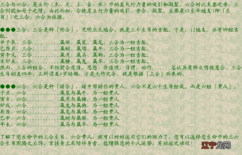 生肖属牛的和什么相配_生肖属猪与属什么生肖相配_生肖属狗的和什么相配