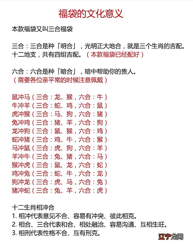 生肖属牛的和什么相配_生肖属猪与属什么生肖相配_生肖属狗的和什么相配