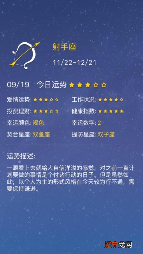 火象星座和火象星座_星座分土象风象火象_星座风象火象水象土星是哪些