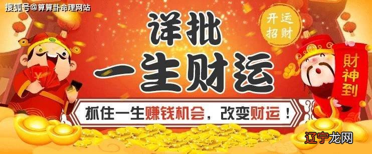 农历1987年九月初七_1979年农历九月初七是什么命_八字算命 农历1990年九月初七