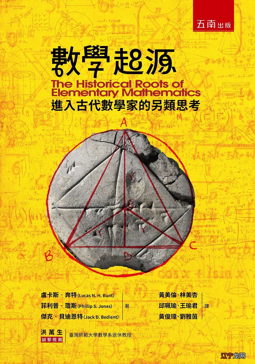 周易手相学_古代痣相学口诀_数学九宫图 古代口诀