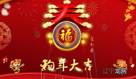 生肖羊1979五行属什么_2018属羊应配带什么生肖_生肖羊配生肖虎好不好