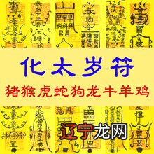 狗坐轿子不识抬举是什么意思?属什么生肖?_1977年属蛇人什么生肖财运旺_属什么生肖旺狗