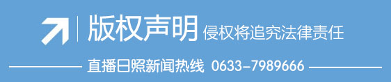 日照市民俗科普_闽都民俗园上演特色民俗盛宴_日照工商银行市中支行