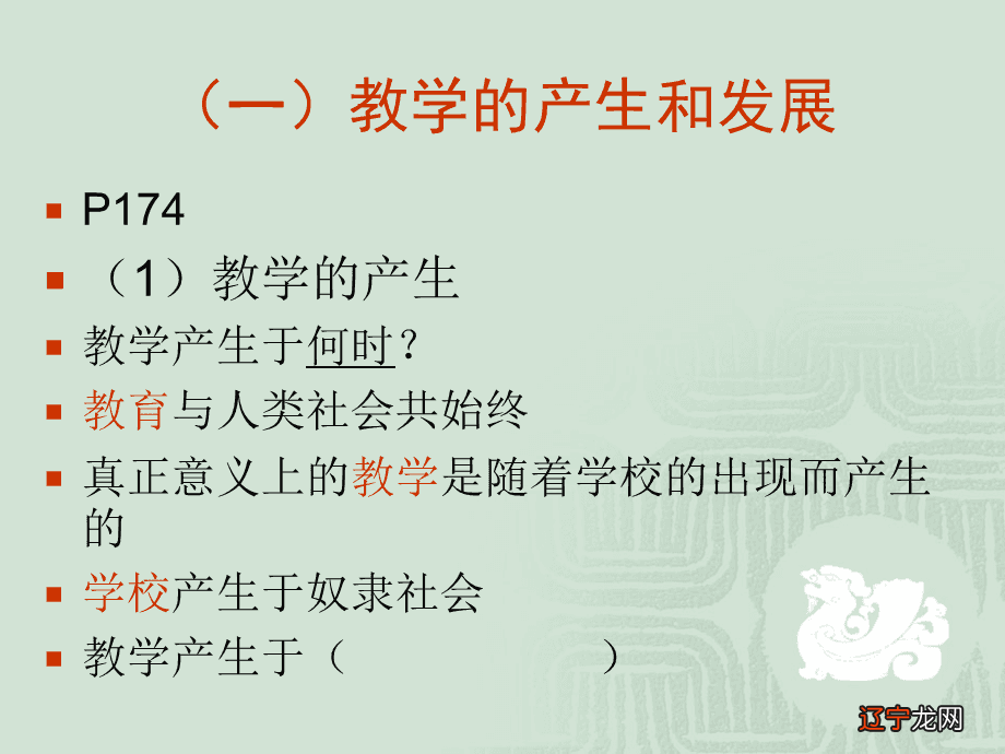 高等专科学校试用教材热工理论基础_高等学校教材命理学_高等量子力学 教材