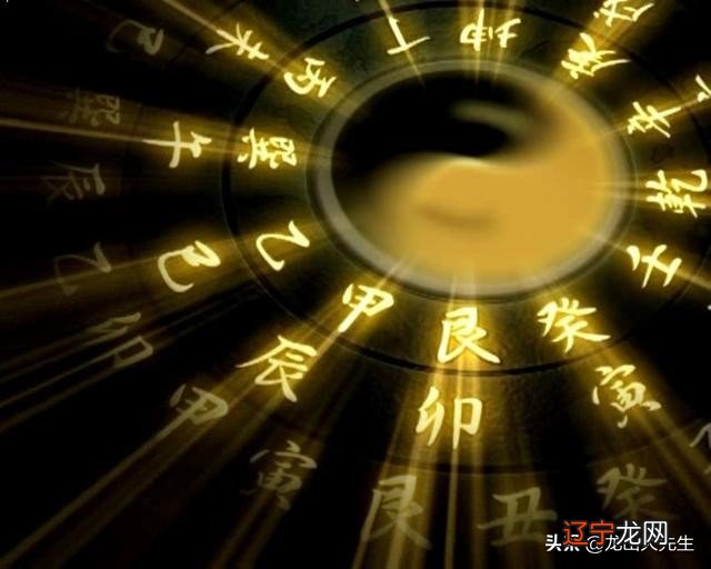 易道风水命理:运交华盖欲何求,未敢翻身已碰头