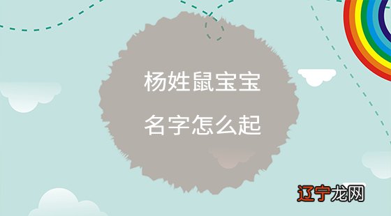 小孩子起名字大全参考_工作室起名大全参考_房产中介起名大全参考