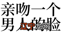 梦见死去的亲人买房_梦见自己买房_梦见买房又退了