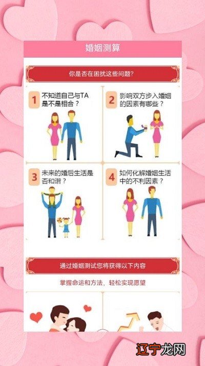 免费算命八字合婚_合婚需要俩人吗_合婚需要什么