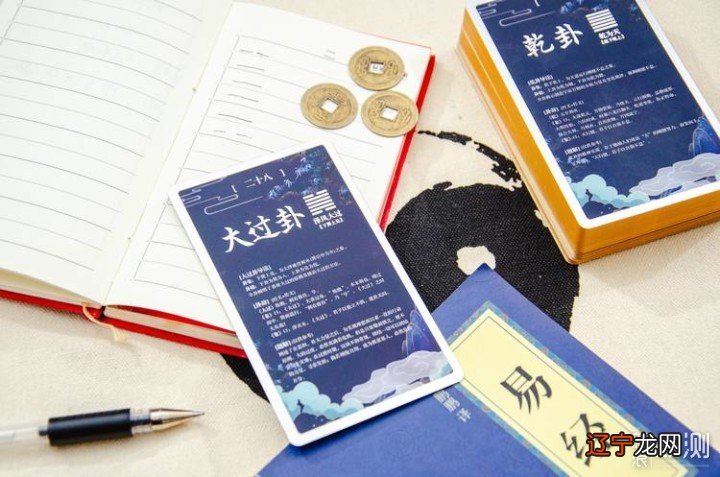 【周易占卜】周易64卦占卜牌的评测者——一下