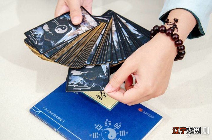 【周易占卜】周易64卦占卜牌的评测者——一下