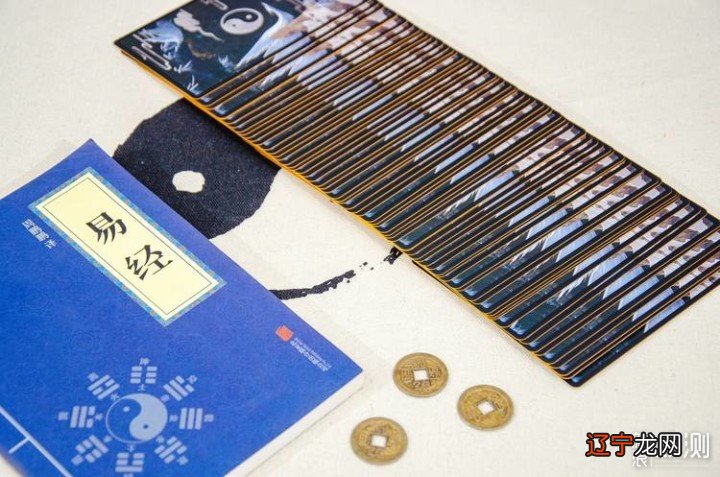 【周易占卜】周易64卦占卜牌的评测者——一下