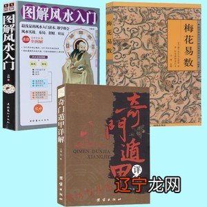 种黄瓜的方法和枝术_古代房术50种图片_术数有多少种