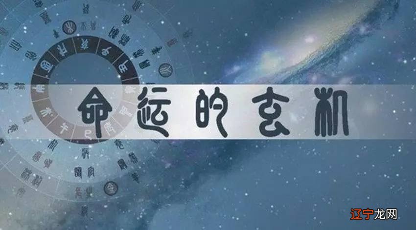 道家八字学习班_哪有道家辟谷班_王凤麟道家八字资料