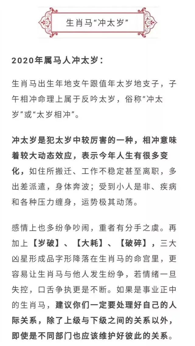 我要找八字生辰四柱算命网洛中国_道教生辰八字_道教八字真言是那八字