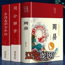 生辰测名字吉凶测试_周易八字测名字算命打分_生辰八字名字测分数查询