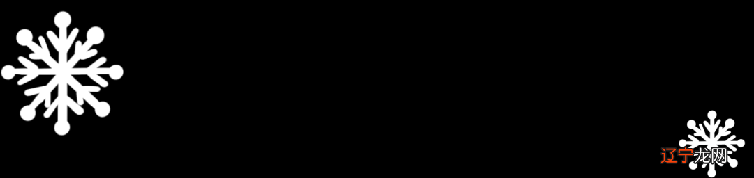 民风民俗我知道!——让语文作业富起来百里不同风