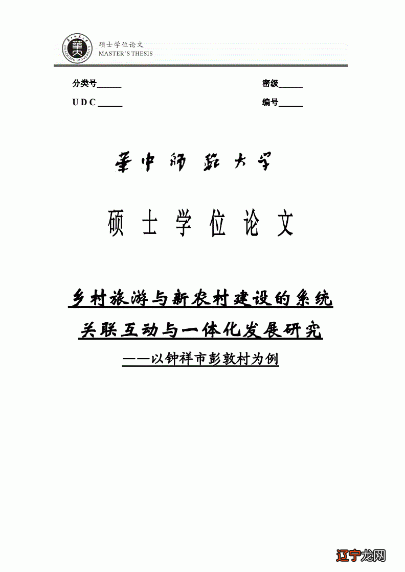 民俗的主要特征_汉族主要民俗_中国海相页岩油气主要地质特征