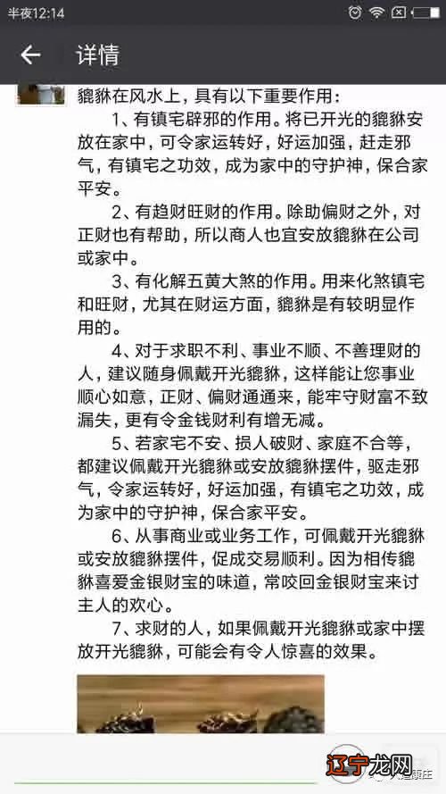 八字四柱算命网络中国_四柱纳音与八字_开八字四柱的手机软件