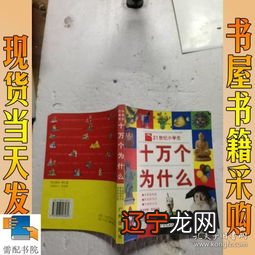 多彩的节日民俗小学生教案(小学生与家长共同学习中国传统节日)-第3张图片-神马知识